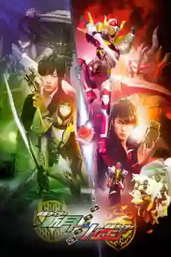 kamen Rider ZANGETSU Kamen Rider Baron (V cinema) ซับไทย