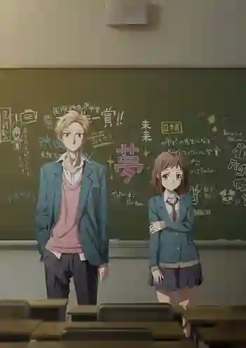 Itsudatte Bokura no Koi wa 10 cm Datta รักเราห่างกันแค่สิบเซน ซับไทย