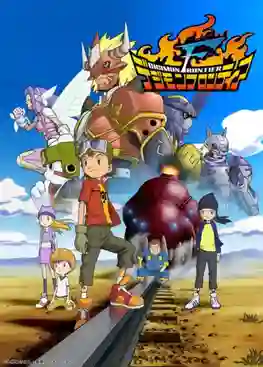 Digimon Frontier ดิจิมอน ฟรอนเทียร์ ซับไทย