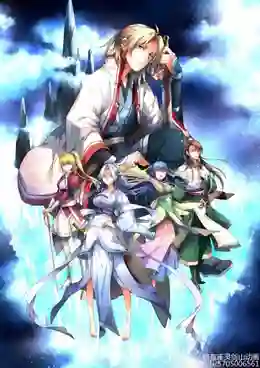 Reikenzan - Hoshikuzu-tachi No Utage ซับไทย