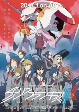 Darling in the FranXX ซับไทย