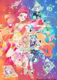 Aikatsu Friends! Kagayaki no Jewel ซับไทย