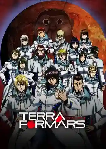 Terra Formars ภารกิจล้างพันธุ์นรก ภาค1 ซับไทย