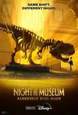 Night at the Museum: Kahmunrah Rises Again (2022) ไนท์ แอท เดอะ มิวเซียม พากย์ไทย