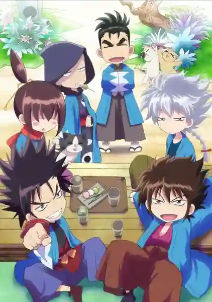 Chiruran - Nibun no Ichi ซับไทย