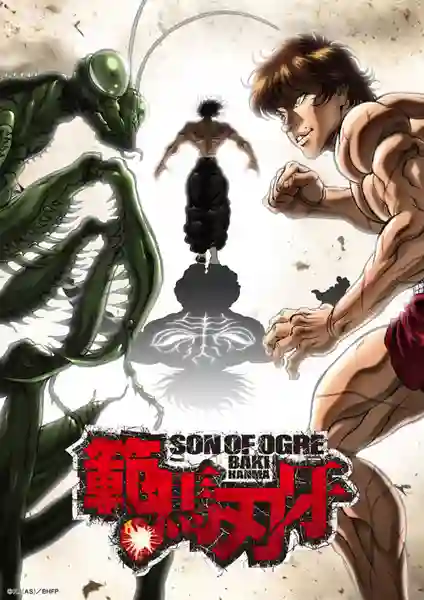 Baki Hanma ฮันมะ บากิ พากย์ไทย