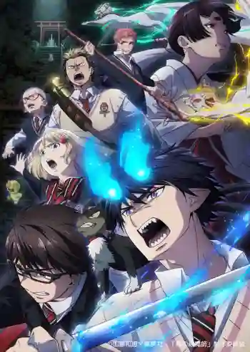 Ao no Exorcist Shimane Illuminati-hen เอ็กซอร์ซิสต์พันธุ์ปีศาจ ซีซั่น 3 ซับไทย