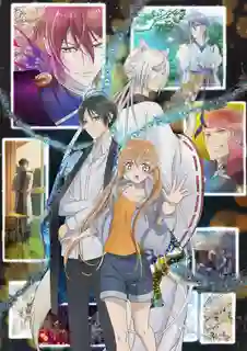 Momochi-san Chi no Ayakashi Ouji เจ้าชายปีศาจบ้านโมโมจิ ซับไทย