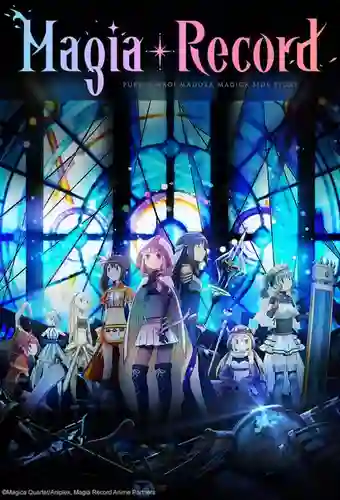 Magia Record Mahou Shoujo Madoka★Magica Gaiden สาวน้อยเวทมนตร์ มาโดกะ ซับไทย