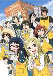 Denki-Gai no Honya-san ร้านหนังสือป่วน ก๊วนตัวแสบ ซับไทย