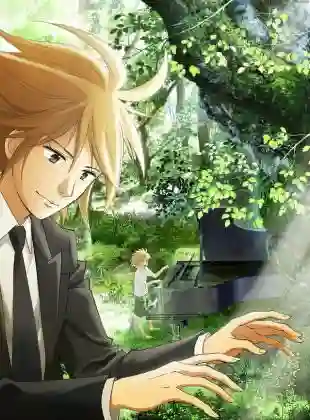 Piano no Mori วัยกระเตาะ ตึ่ง ตึง ตึ๊ง ซับไทย