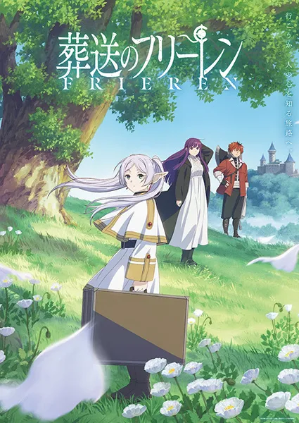 Sousou no Frieren (Frieren Beyond Journey's End) ฟรีเรน คำอธิฐานในวันที่จากลา ภาค 1 พากย์ไทย