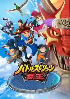 Battle Spirits Heroes แบทเทิลสปิริตส์ ฮีโร่ พากย์ไทย