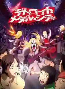 Detroit Metal City ซับไทย
