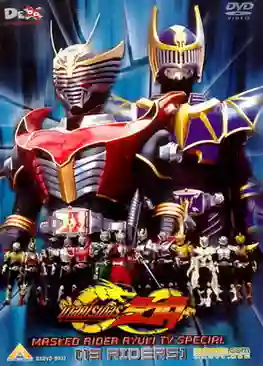 Kamen Rider Ryuki มาสไรเดอร์ริวคิ ตอนที่ 1-50 พากย์ไทย