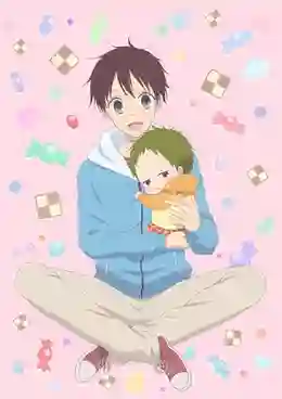 Gakuen Babysitters นักเรียนพี่เลี้ยงเด็ก พากย์ไทย