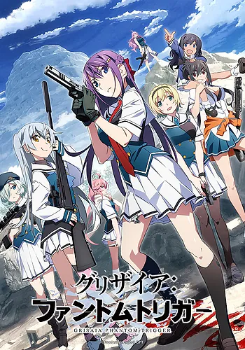 Grisaia Phantom Trigger ซับไทย
