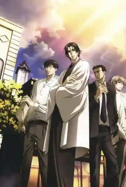 Mouryou no Hako ซับไทย