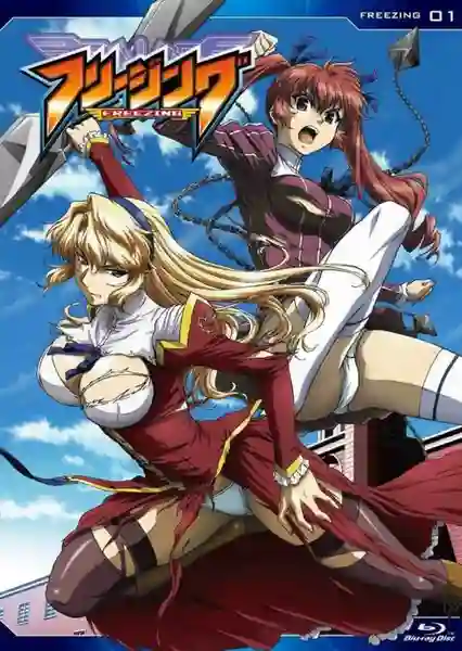 Freezing นักสู้พันธุ์พิฆาต ภาค1 ซับไทย