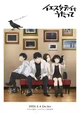 Yesterday wo Utatte บทเพลงแห่งวันวาน ซับไทย