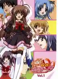 Final Approach ซับไทย