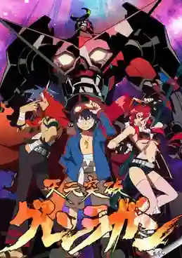 Gurren Lagann อภินิหารหุ่นทะลวงสวรรค์ พากย์ไทย