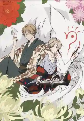 Natsume Book of Friends นัตสึเมะกับบันทึกพิศวง ภาค2 พากย์ไทย