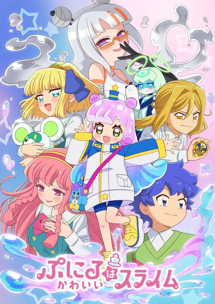 Puniru wa Kawaii Slime Season 2 พุนิรุ สไลม์น้อยน่ารัก ซีซั่น 2 ซับไทย