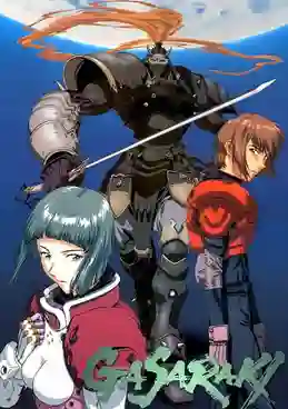 Gasaraki กาซารากิ พากย์ไทย