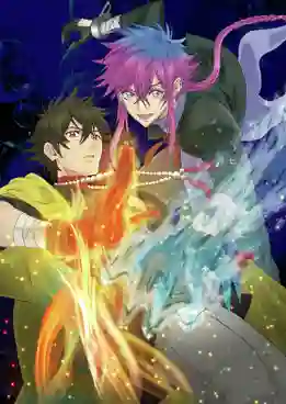 Haigakura ศึกล่าเทพสวรรค์ ซับไทย