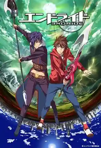 Endride อันเดธ โลกต่างมิติ ซับไทย