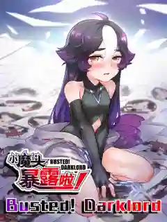 Xiao Mo Tou Bao Lu La (Busted! Darklord) โป๊ะแตก โดนจับได้ซะแล้วจอมมารน้อย ซับไทย