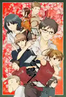 Chihayafuru SS2 จิฮายะ กลอนรักพิชิตใจเธอ ภาค2 ซับไทย