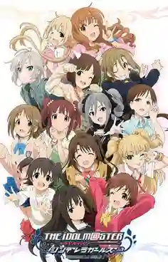 THE IDOLM@STER CINDERELLA GIRLS พากย์ไทย