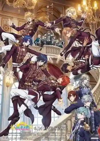 Uta no☆Prince-sama♪ Movie- Maji Love Kingdom Love เจ้าชายแห่งเสียงเพลง เลิฟคิงดอม ซับไทย