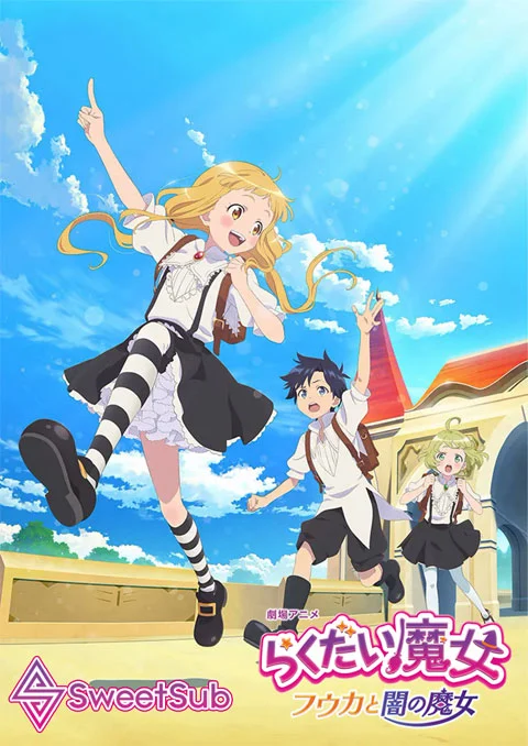 Rakudai Majo - Fuuka to Yami no Majo รากูได มาโจะ แม่มดสอบตก ซับไทย