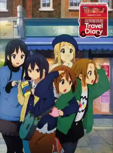K-ON! The Movie เค-อง ก๊วนดนตรีแป๋วแหวว เดอะ มูฟวี่ พากย์ไทย