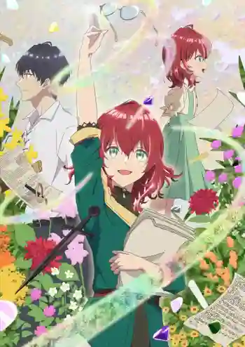 Madougushi Dahliya wa Utsumukanai ช่างฝีมือเวท ดาลิยาขอมุ่งหน้าสู่วันฟ้าใส ซับไทย