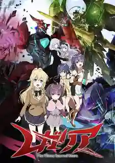 Regalia The Three Sacred Stars ซับไทย