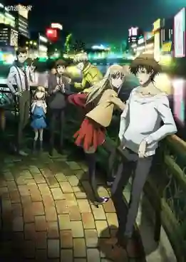 Hakata Tonkotsu Ramens ซับไทย