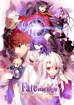 Fate stay night Movie Heaven's Feel - I. Presage Flower ซับไทย