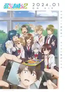 Jaku-chara Tomozaki-kun 2nd STAGE เกมพลิกโฉมนายกระจอก ซับไทย