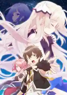 Shichisei no Subaru หนุ่มเกมเมอร์อนาคตสูง ซับไทย