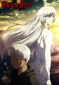 Jormungand Perfect Order เพชฌฆาตสมรภูมิเถื่อน ภาค 2 ตอนที่ 1-12 ซับไทย