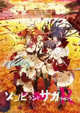 Zombieland Saga Revenge ซอมบี้แลนด์ซากะ รีเวนจ์ (ภาค2) ซับไทย