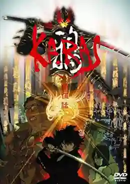 Karas อหังการปักษาทมิฬ พากษ์ไทย