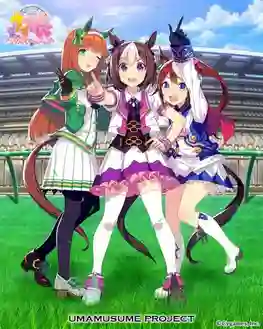 Uma Musume Pretty Derby สาวม้าโมเอะ พากย์ไทย