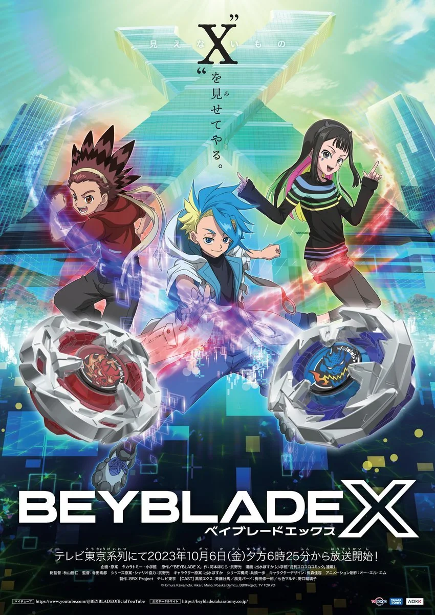 Beyblade X เบย์เบลด เอ็กซ์ พากย์ไทย