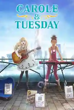 Carole & Tuesday ซับไทย