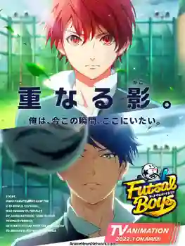 Futsal Boys!!!!! โปรเจ็กต์หนุ่มๆ ฟุตซอล ซับไทย